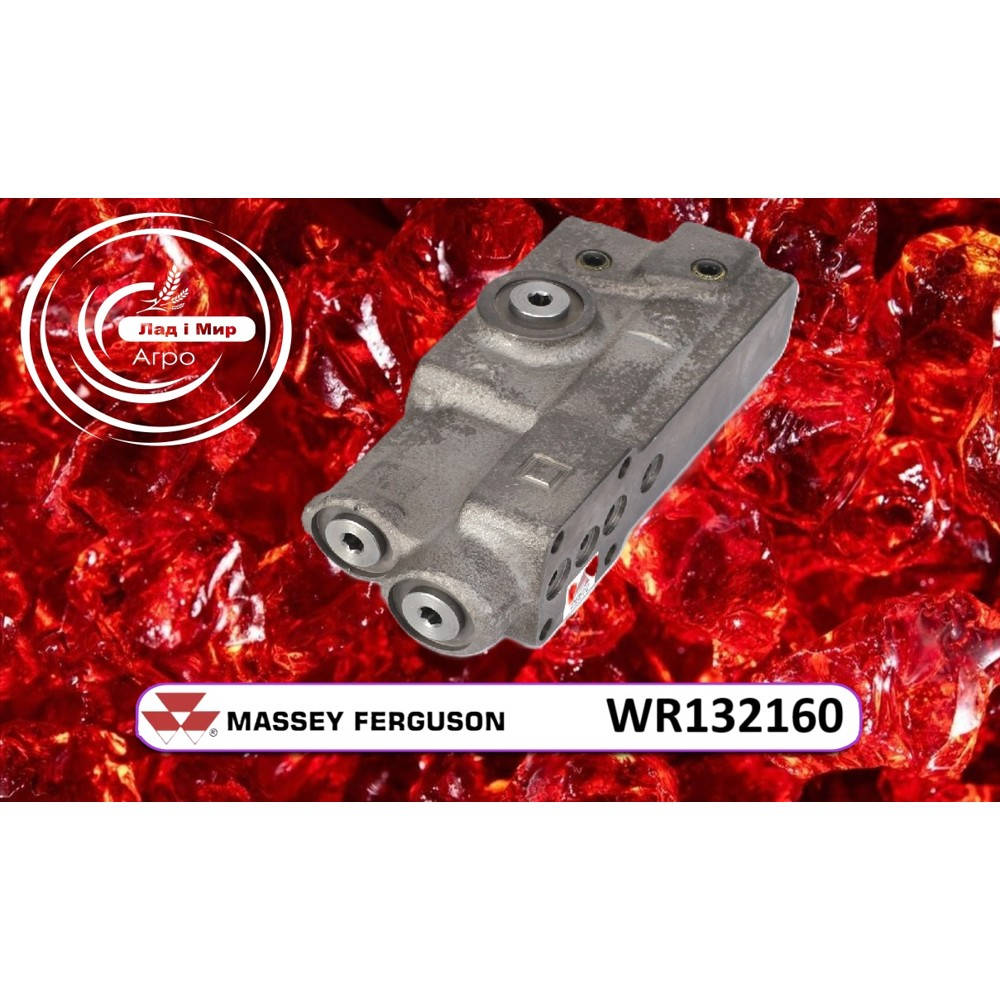 WR132160 Pressure Regulator (Massey Ferguson)