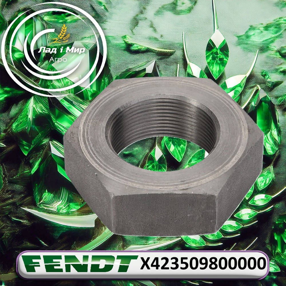 X423509800000 Nut (Agco)