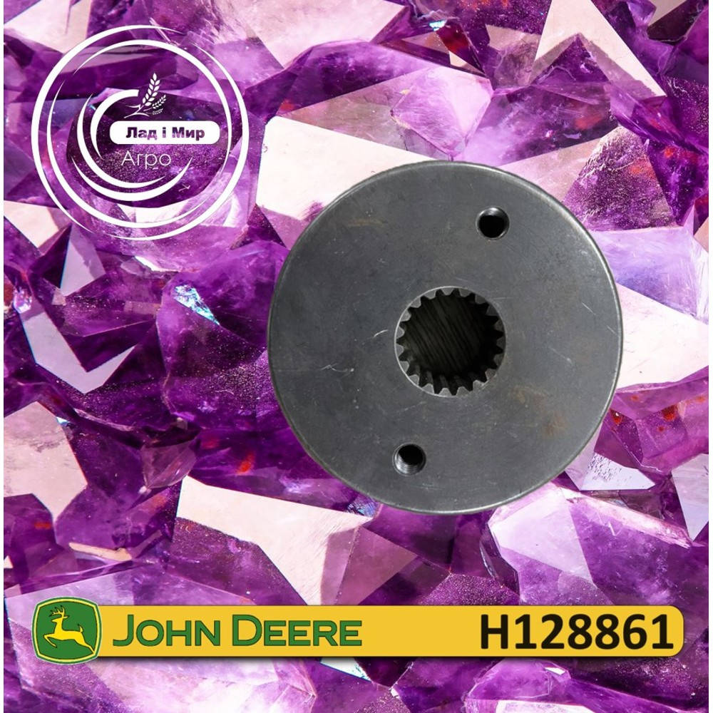 H128861 Coupling (AGRI PARTS)