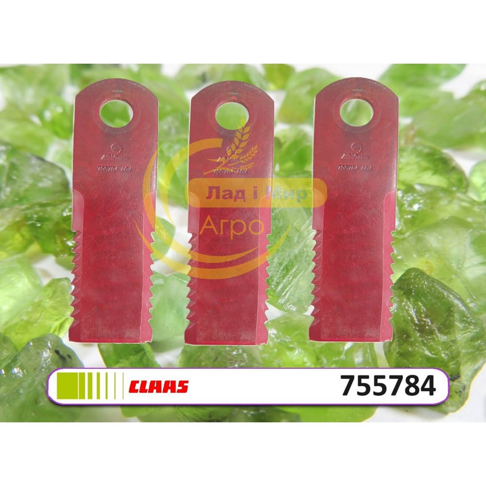 755784 Straight Tooth Chopper Knife 173X50X4.5 D20 (AGV)