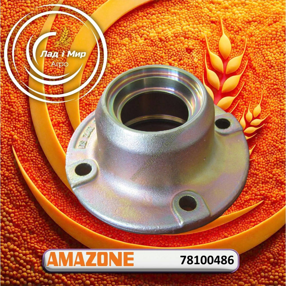 78100486 Wheel Hub (AMAZONE)