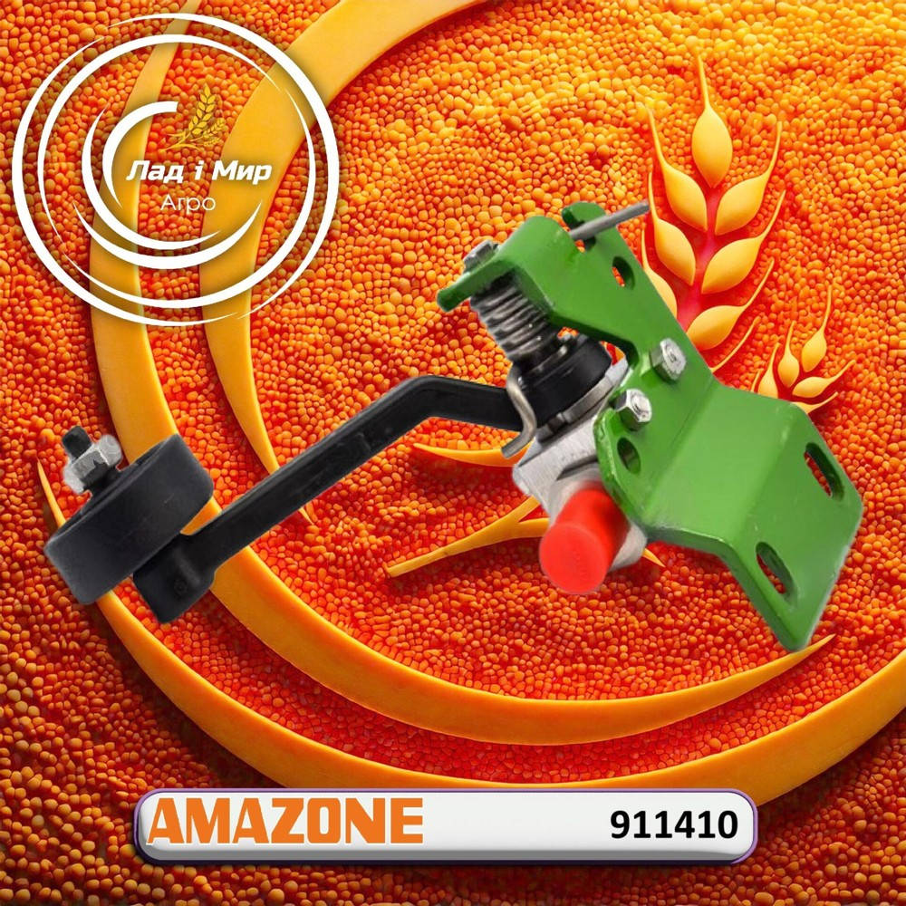 911410 Hydraulic Crane Right (AMAZONE)