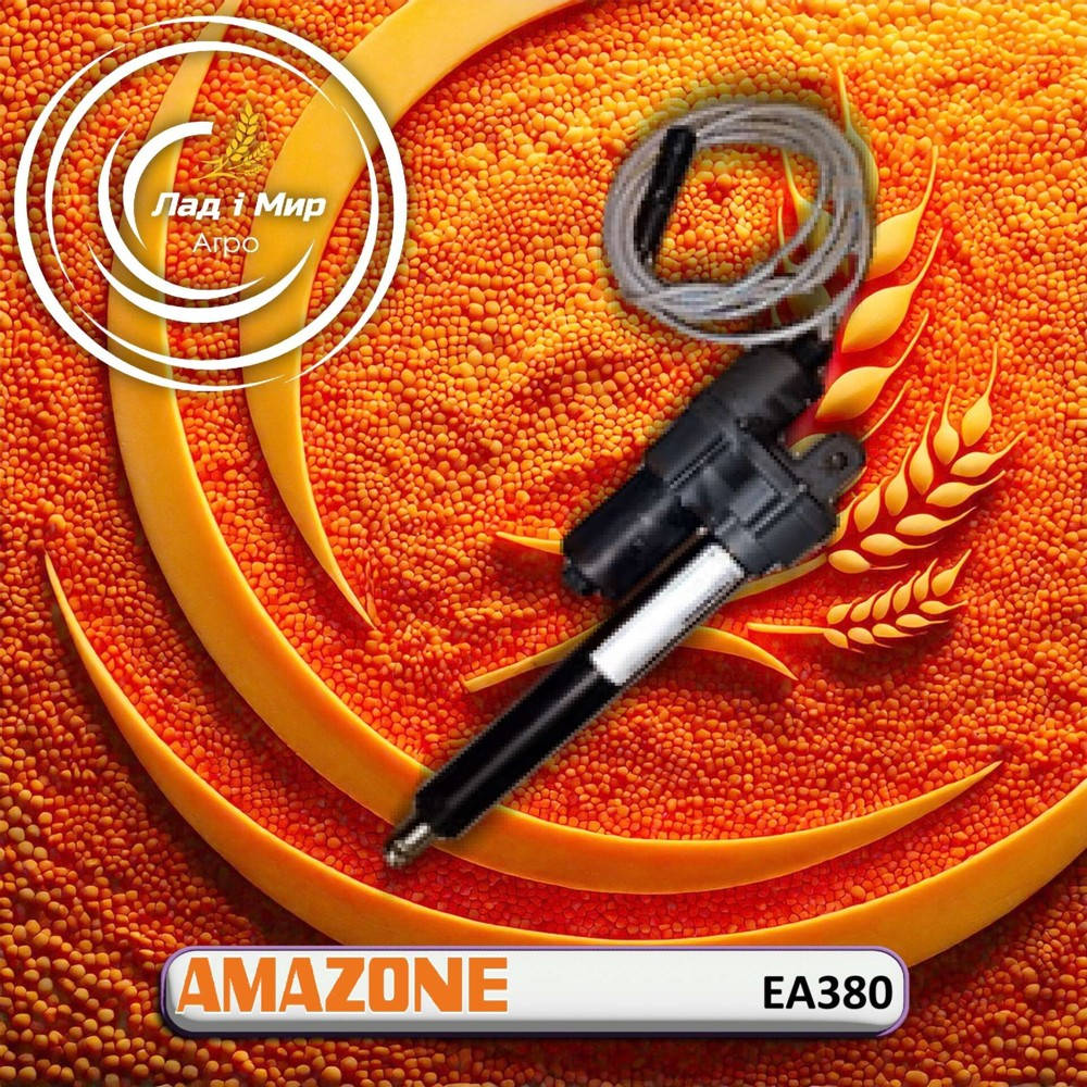 EA380 Electric Cylinder with 1.6 m Cable and AMP Connector (AMAZONE)