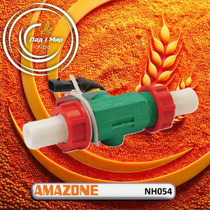 NH054 Flow Meter Assembly (AMAZONE)