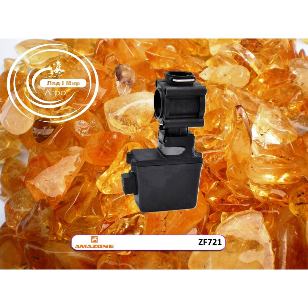 ZF721 Valve (AMAZONE)