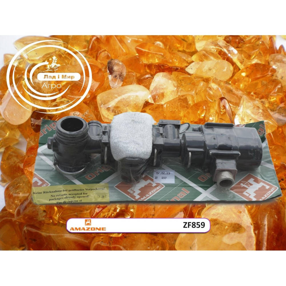 ZF859 Клапан с сервоприводом Amazone (AMAZONE)