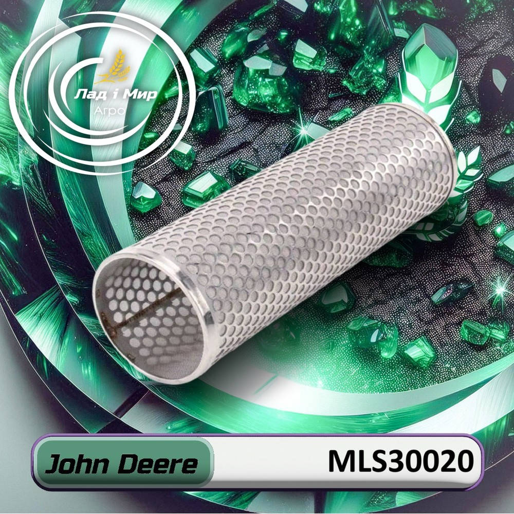 MLS30020 Filter Housing (BANJO ALSCO)