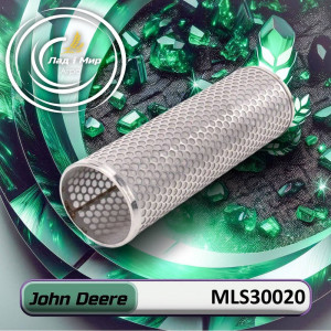 MLS30020 Filter Housing (BANJO ALSCO)