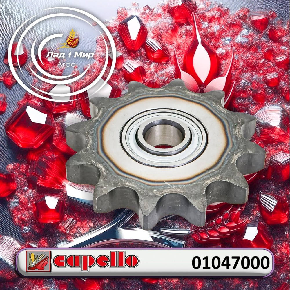 01047000 Zębatka (CAPELLO)