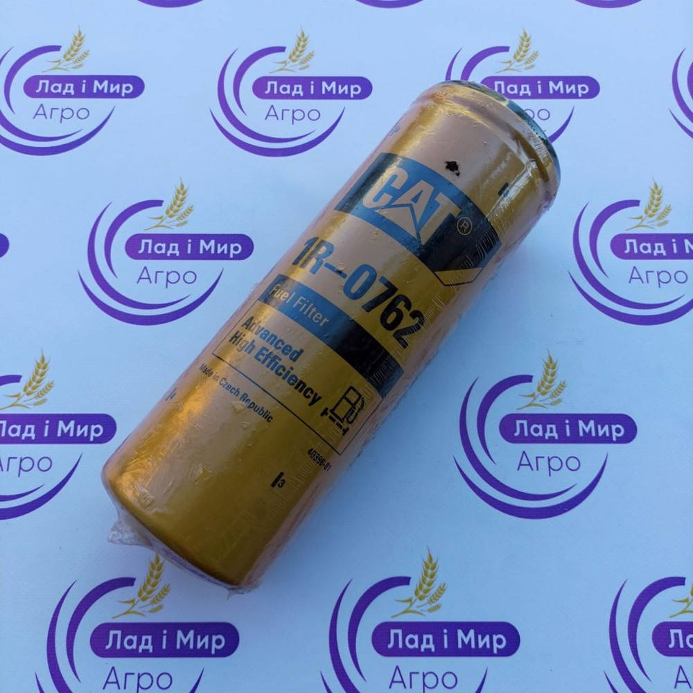 1R-0762 Fuel Filter (CATERPILLAR)