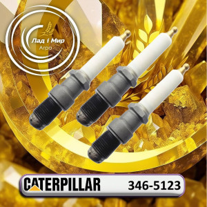 346-5123 Glow Plug (CATERPILLAR)