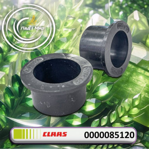 0000085120 Втулка ковзання (Claas)