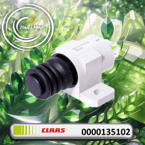 0000135102 Датчик (Claas)