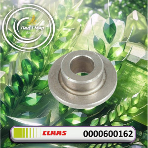 0000600162 Втулка наружна (Claas)