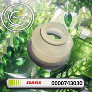 0000743030 Сильфон (Claas)
