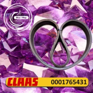 0001765431 Ремінь (Claas)