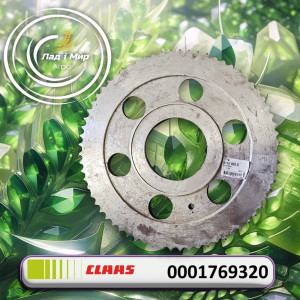 0001769320 Зірка шнека (Claas)