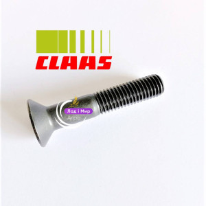0002111750 Гвинт потайний (Claas)