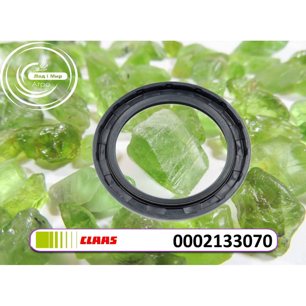 0002133070 Shaft Seal (Claas)