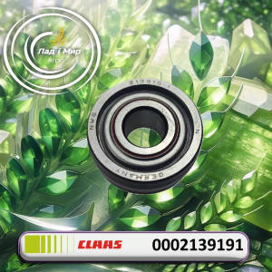 0002139191 Ролик ходовий (Claas)