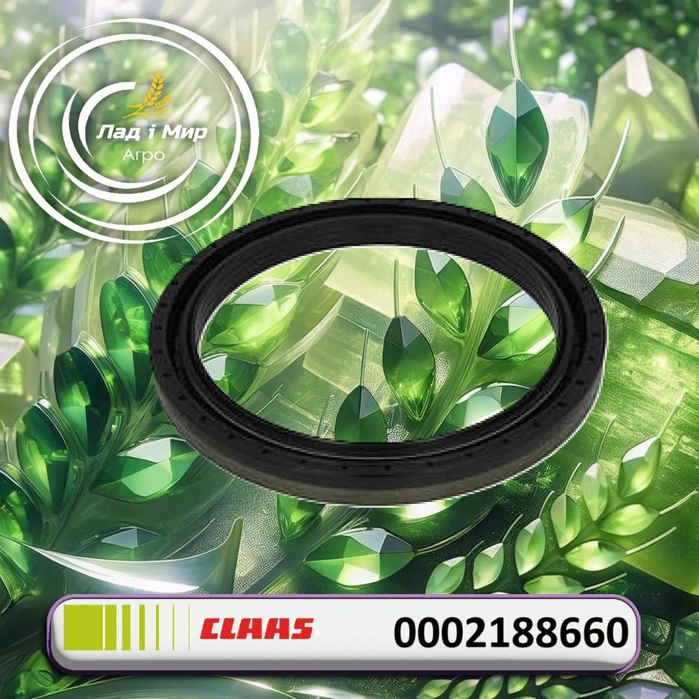0002188660 Uszczelnienie wału (Claas)