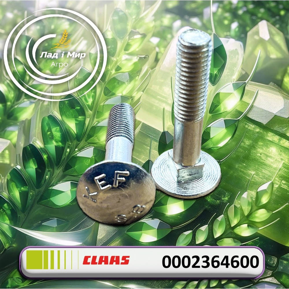 0002364600 Countersunk Screw (Claas)