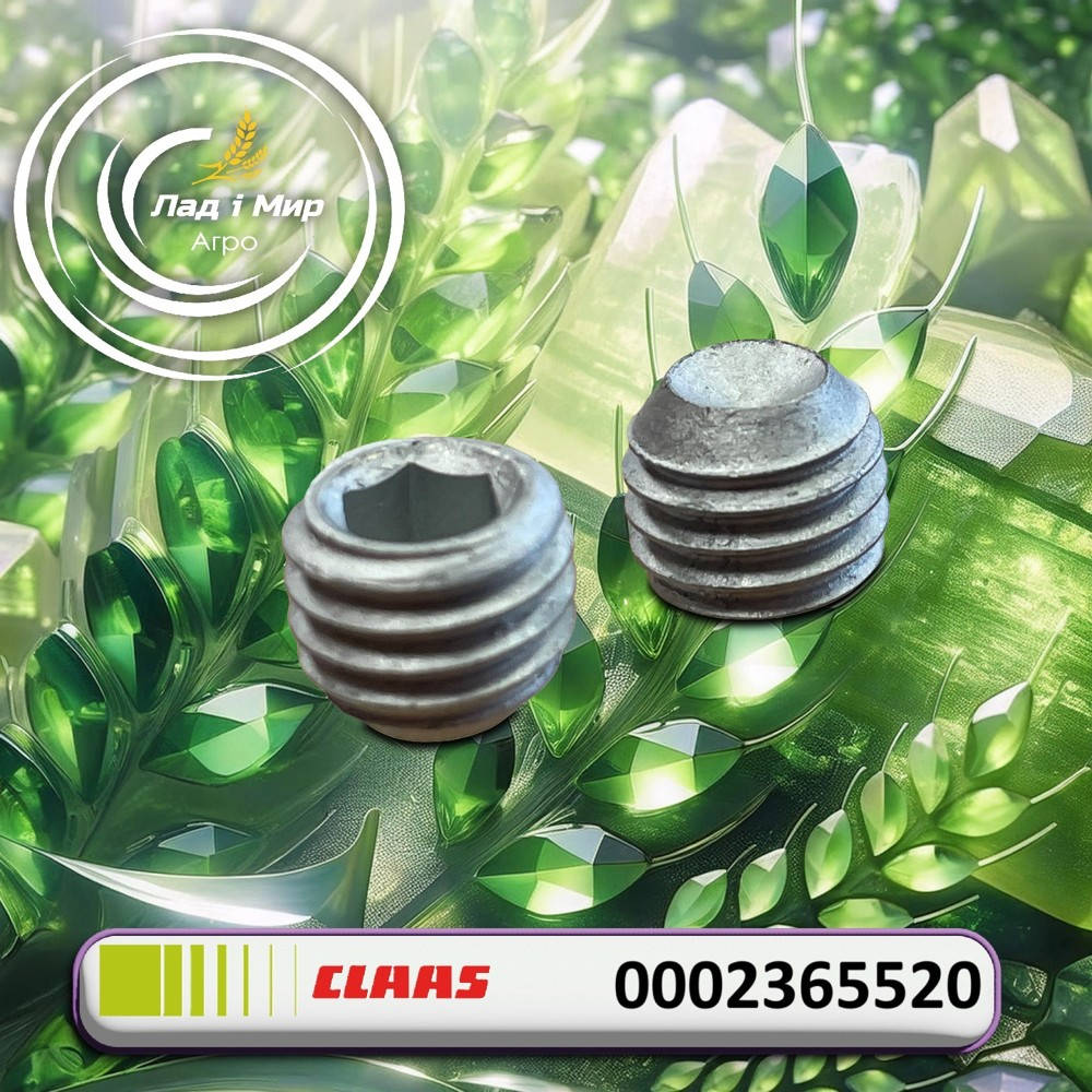 0002365520 Stud (Claas)