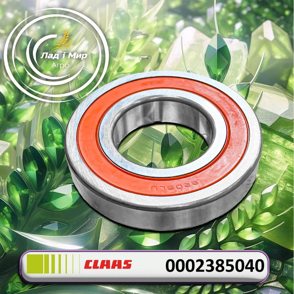 0002385040 Ball Bearing (6208 2RS) (Claas)