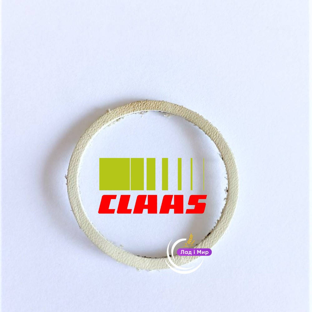0002391090 Reverse Gear Ring (Claas)