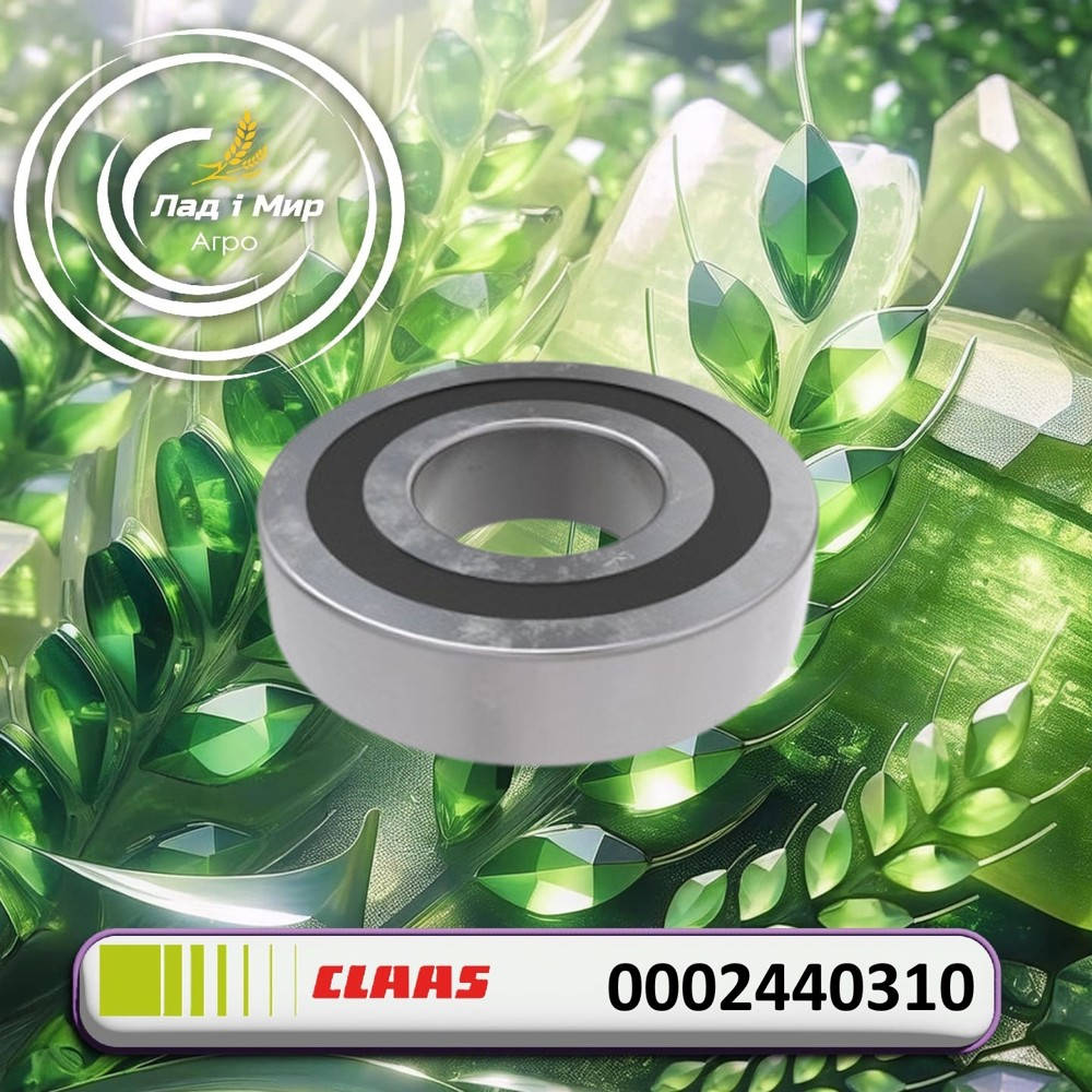 0002440310 Ball Bearing (Claas)