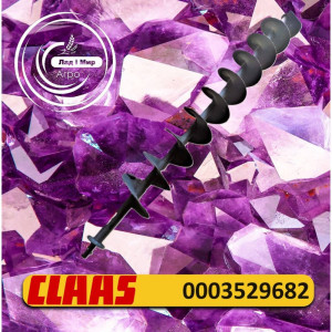 0003529682 Шнек завантажуВальний d250 x 1995 (Claas)