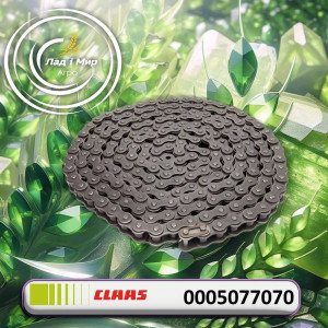 0005077070 Ланцюг роликовий (Claas)