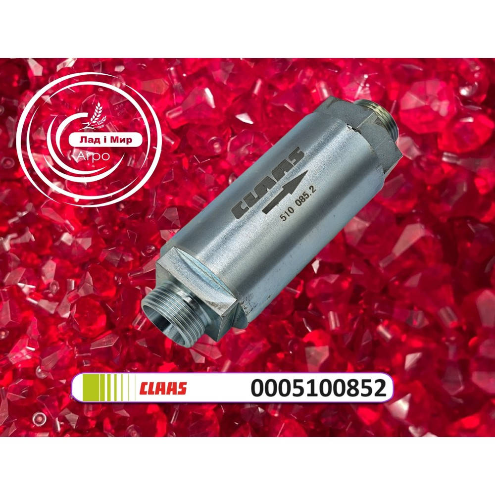 0005100852 High Pressure Filter (Claas)