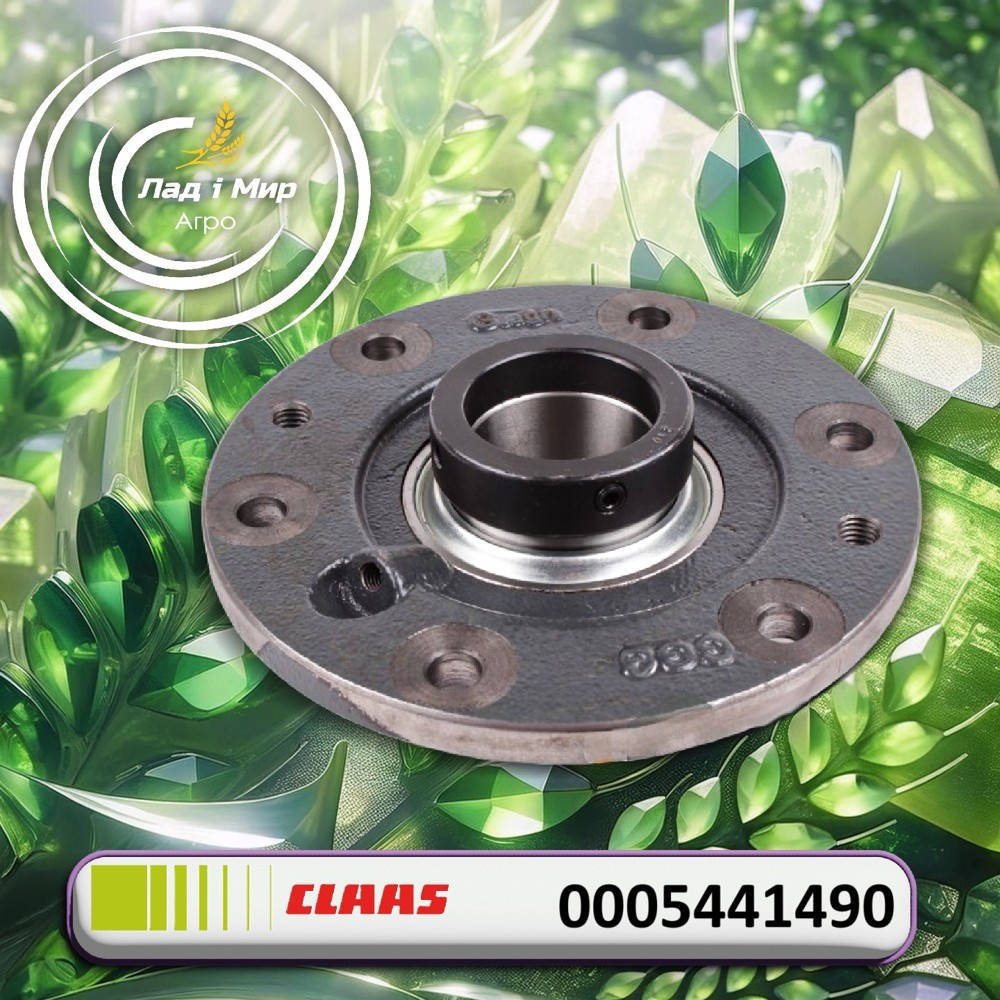 0005441490 Bearing Unit (Claas)
