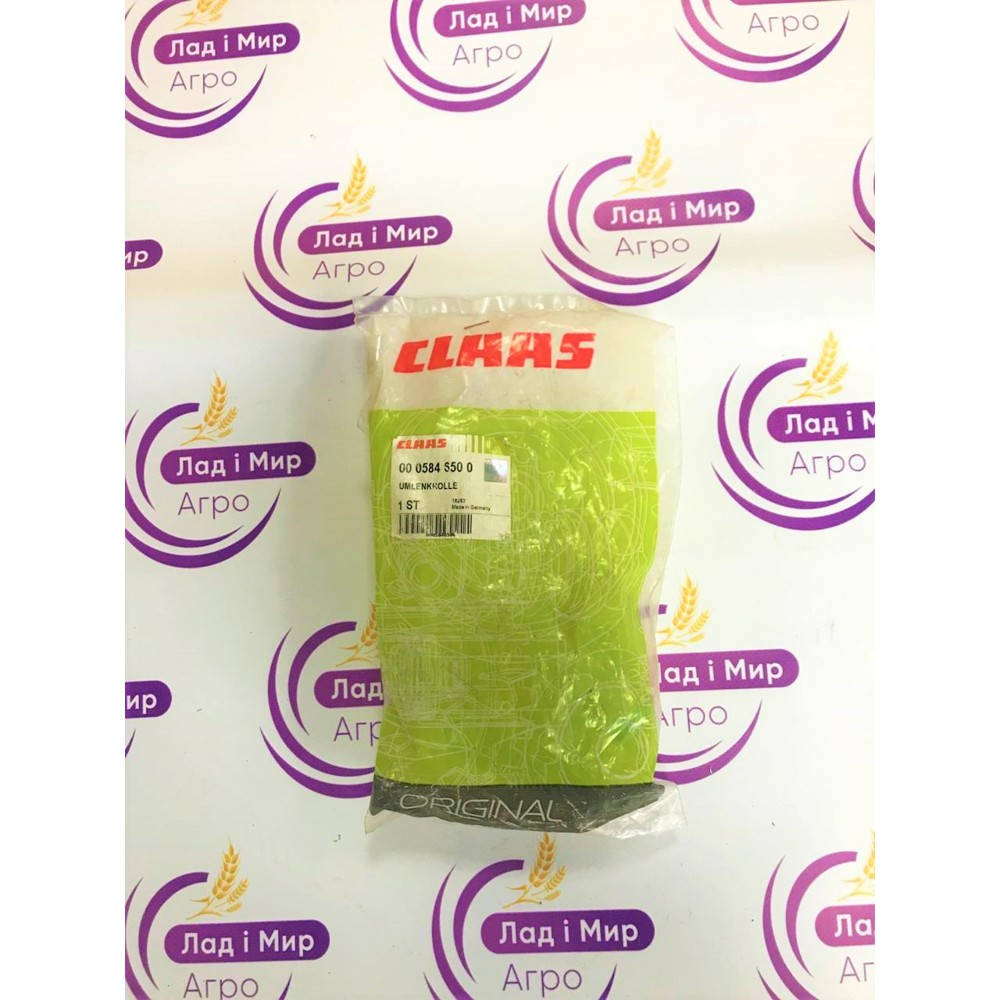 0005846500 Idler Pulley (Claas)