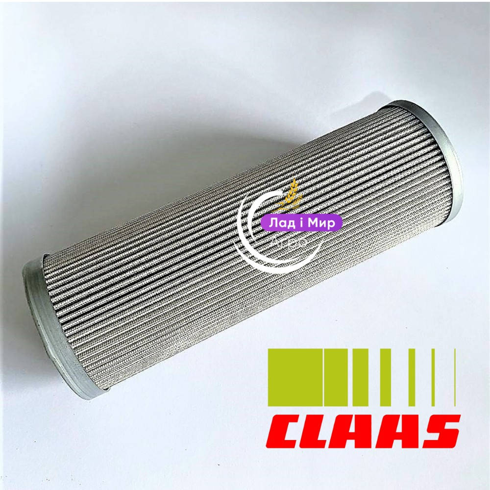 0005986001 Filter (Claas)