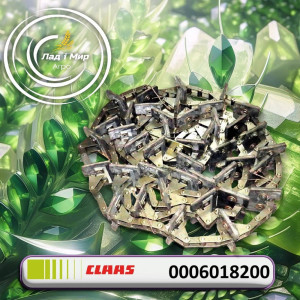0006018200 Транспортер (Claas)