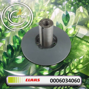 0006034060 Диск варіатора (Claas)