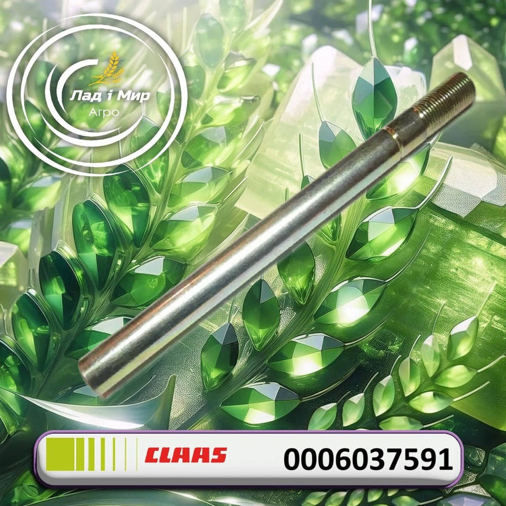 0006037591 Finger (Claas)