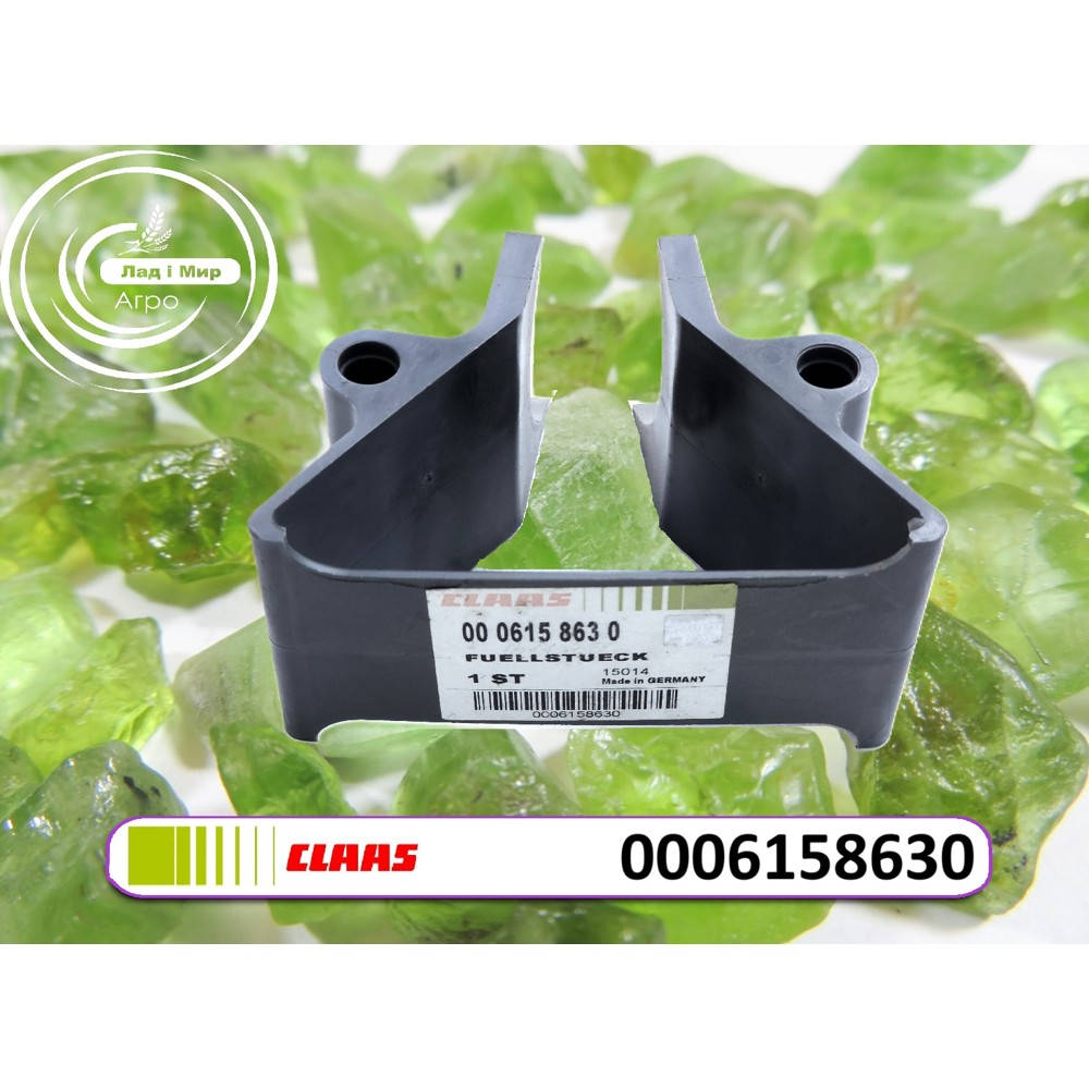 0006158630 Insert (Claas)