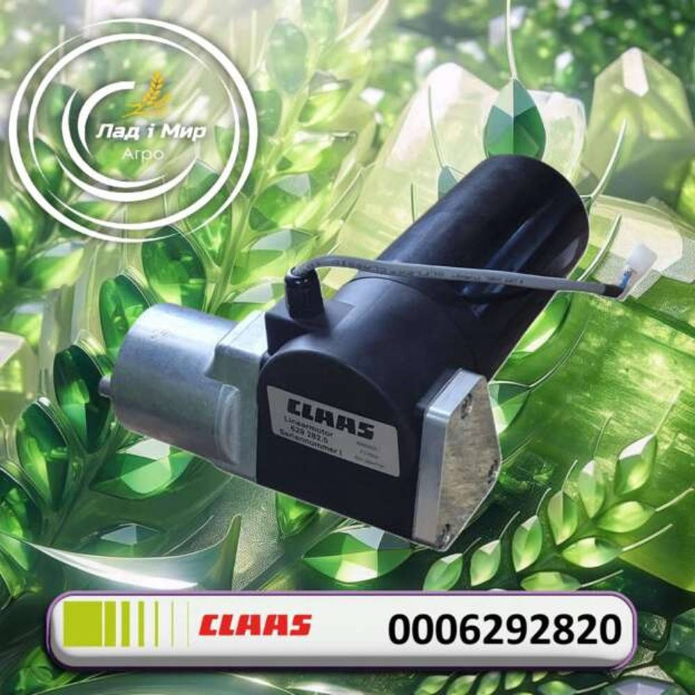 0006292820 Electric Motor (Claas)