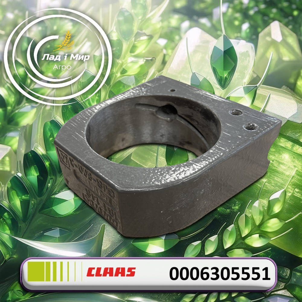 0006305551 Bearing Housing (Claas)