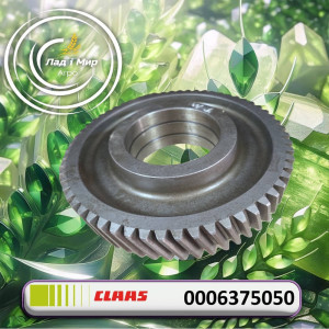 0006375050 Шестерня Z=60 (Claas)