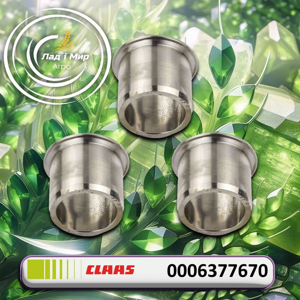 0006377670 Bushing (Claas)