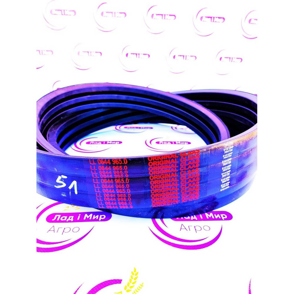 0006449650 Belt (Claas)