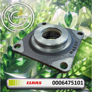 0006475101 Flange (Claas)