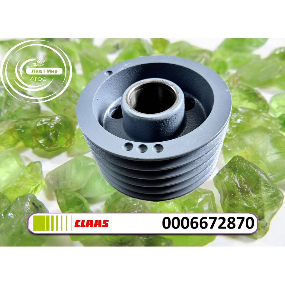 0006672870 Koło pasowe prowadzące (Claas)
