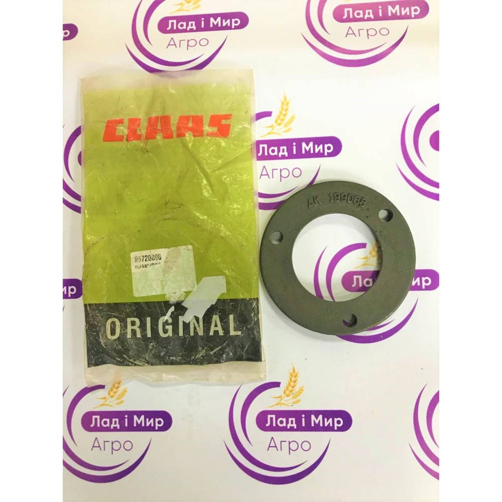0006720890 Flanged Ring (Claas)