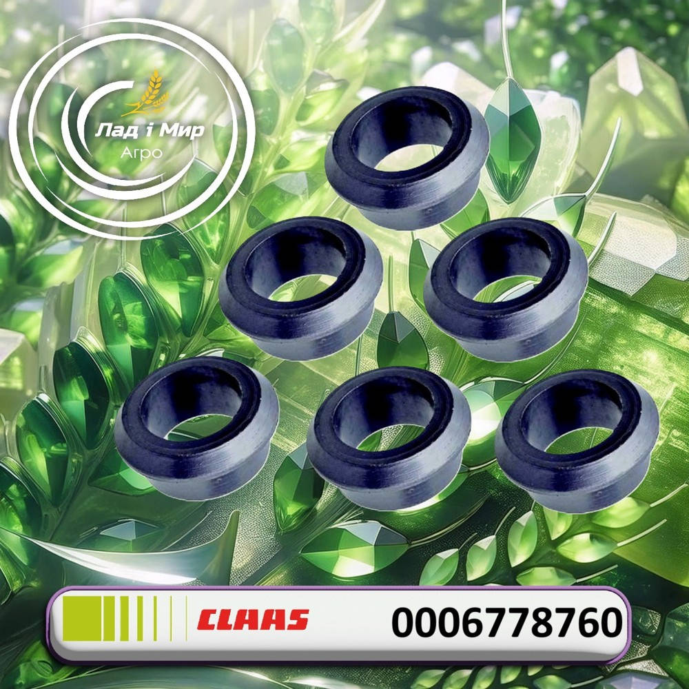 0006778760 Tuleja (Claas)