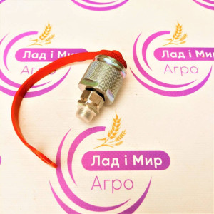 0006979040 Клапан запірний (Claas)